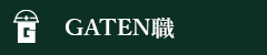 ガテン系求人ポータルサイト【ガテン職】掲載中!
